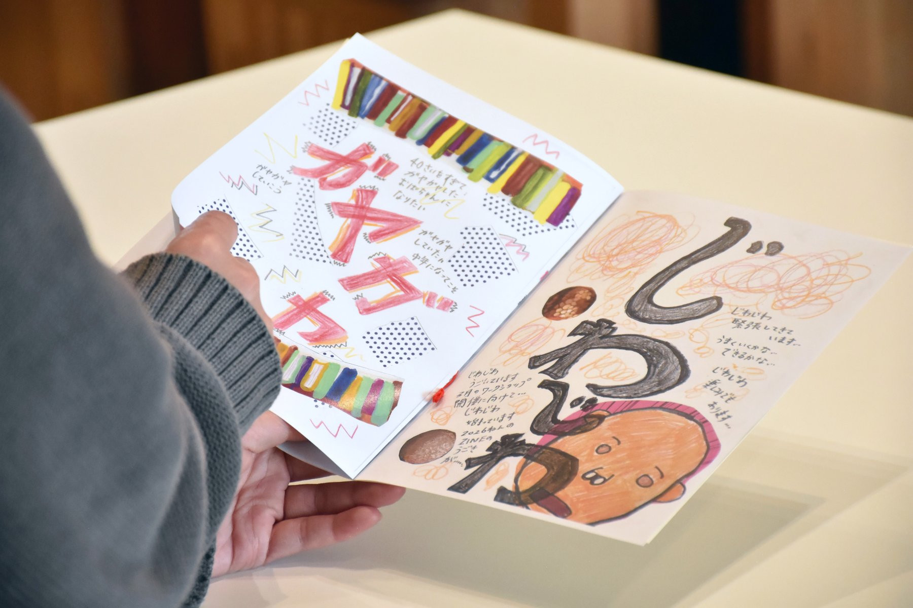 TADワークショップ「オノマトペ×自分の近況・気分」をZINEにしよう