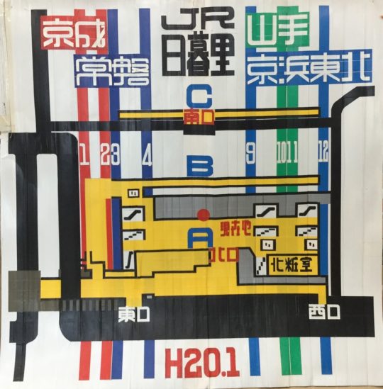 Shuetsu SATO, JR Nippori Station yard map, 2008